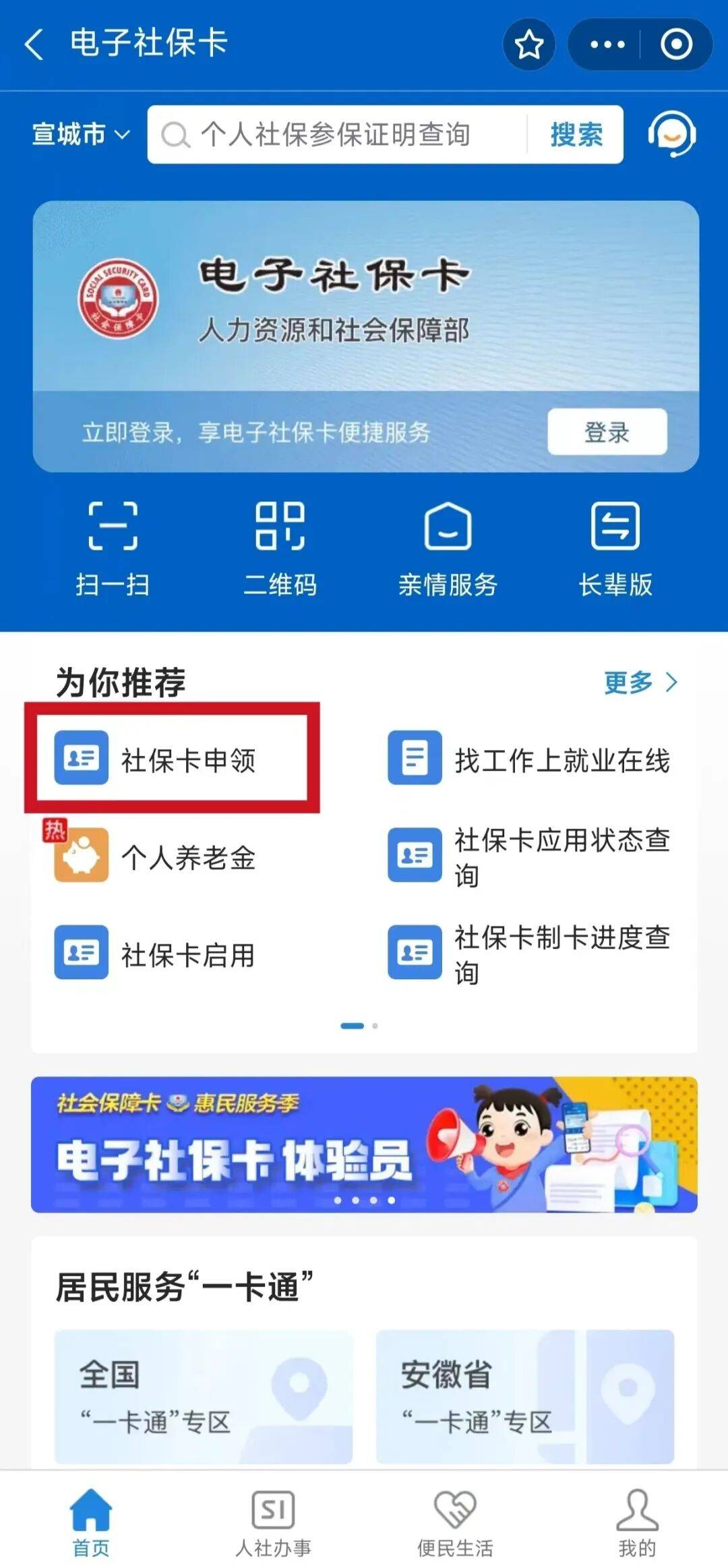 磁县最新套医保卡联系方式2024方法分析(最方便真实的磁县套医保卡的渠道是真的吗方法)