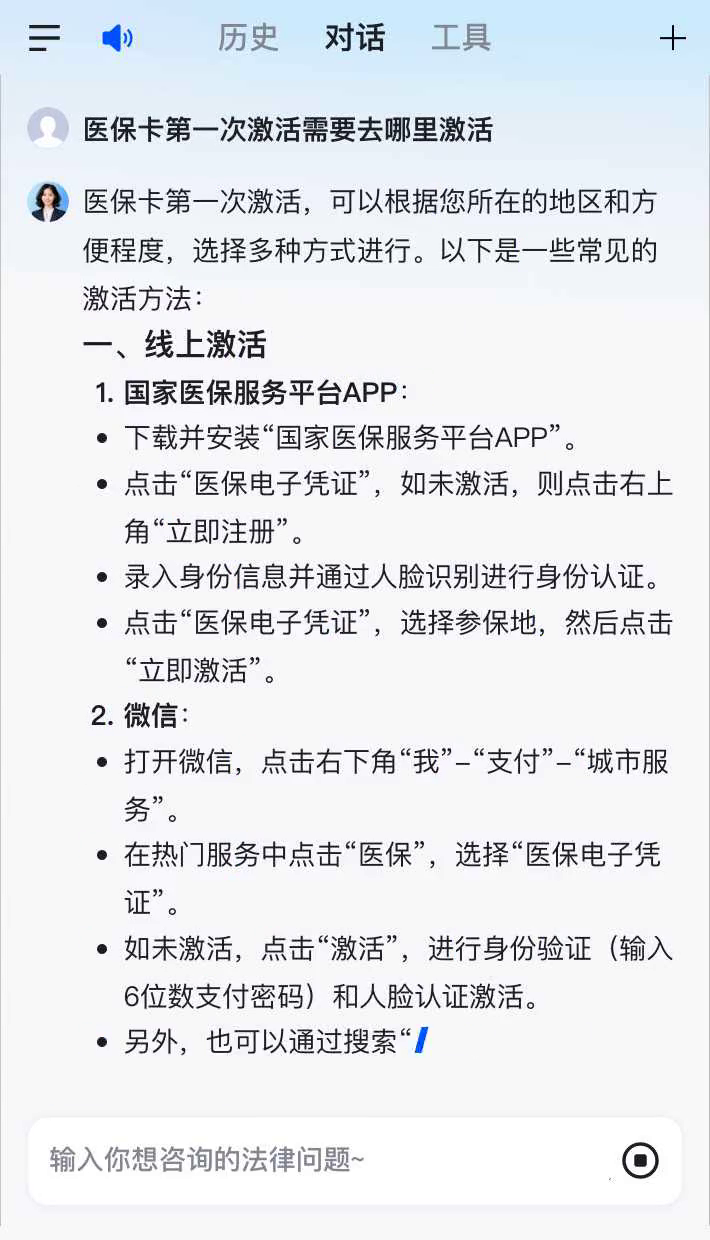 磁县最新医保卡有到期时间吗方法分析(最方便真实的磁县医保卡有到期时间吗现在方法)